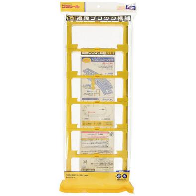 Plarail J-22 Double Tracked Lock Pier