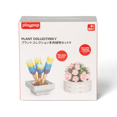 playpop Plant Collection V