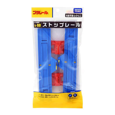 Takra Tomy Plarail R-08 Stop Rail
