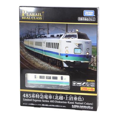 Tomica  Plarail Realclass 485 Hokuetsu